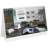 Календарь-домик настольный OfficeSpace "Business", 2023г