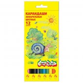 Набор акварельных карандашей Каляка-Маляка, шестигранные, 12 цветов