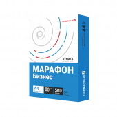 Бумага для офисной техники Марафон Бизнес формат А4, марка B, 80г/м 500л/пач.