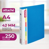 Папка на 2-х кольцах пласт. 35/42мм А4 ATTACHE F502/07 синяя