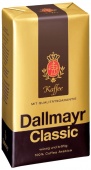 Кофе молотый DALLMAYR «Classic», натуральный, 250 г, вакуумная упаковка