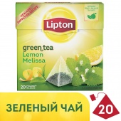 Чай зеленый LIPTON «Green Lemon Melissa», 20 пирамидок