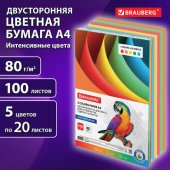 Бумага цветная BRAUBERG, А4, 80 г/м2, 100 л., (5 цветов х 20 л.), интенсив, для офисной техники