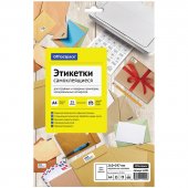 Бумага самоклеящаяся OfficeSpace, А4, 1 фрагмент, 210 × 297 мм, неон желтый, 25 л.