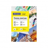 Пленка для ламинирования «OfficeSpace», комплект 100 шт., для формата А4, 150 мкм, глянец