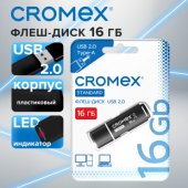 Флеш-диск 16 GB, CROMEX (КРОМЕКС) Standard USB 2.0, черный