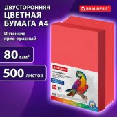 Бумага цветная BRAUBERG , А4, 80 г/м2, 500л.интенсив, ярко-красная, для офисной техники Бумага цветная BRAUBERG , А4, 80 г/м2, 500л.интенсив, ярко-красная, для офисной техники