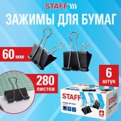 Зажимы для бумаг ПОВЫШЕННОЙ ВМЕСТИМОСТИ STAFF ECO, КОМПЛЕКТ 6шт, 60 мм, на 280 л., черные