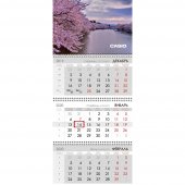Календарь настенный квартальный на 2020 год «Casio», на 3-х спиралях