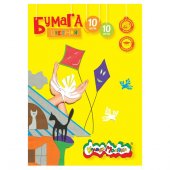 Цветная бумага Каляка-Маляка, А4, немелованная, 10 листов, 10 цветов Цветная бумага Каляка-Маляка, А4, немелованная, 10 листов, 10 цветов