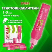 Текстовыделитель скошенный наконечник, линия 1-5 мм, STAFF «EVERYDAY HL-707», розовый