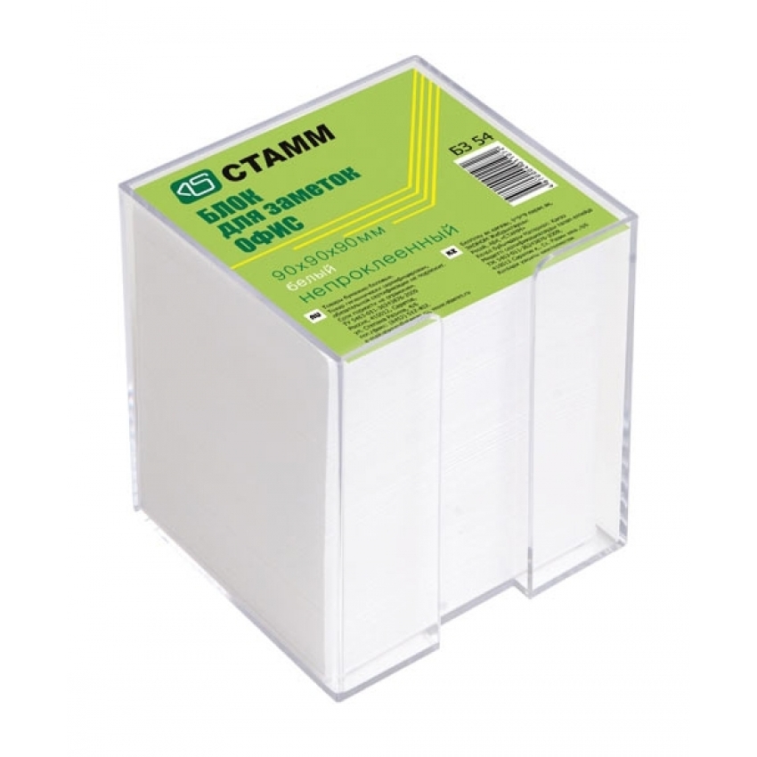 Блок для записей непроклеенный СТАММ, куб 9 × 9 × 9 см, белый, в боксе