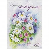 Папка для акварели «Ромашки» А3, 180 г/м², 10 листов