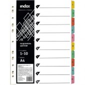 Разделители А4 12л. цифр. 1-12 INDEX карт. цветн.