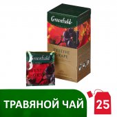Чай травяной Greenfield «Festive Grape», 25 пакетиков в конвертах