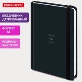 Ежедневник датированный 2026 с резинкой 145×203 мм, А5, BRAUBERG, твердый, «Пульс»