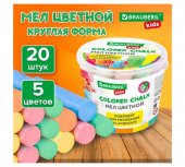 Мел в ведерке для рисования на асфальте 20 штук, 5 цветов, цветной круглый, BRAUBERG KIDS,