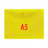 Папка-конверт с кнопкой, А5, 140 мкм, желтая