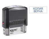 Штамп Ideal "КОПИЯ ВЕРНА", 38*14мм 