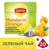 Чай зеленый LIPTON «Mandarin Orange», 20 пирамидок