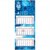 Календарь квартальный OfficeSpace Premium на 2021 год "Shades of Blue", с бегунком