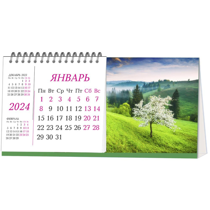 Изготовление и печать календарей 2024 на заказ в Санкт-Петербурге