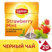 Чай черный LIPTON «Strawberry Mint», 20 пирамидок