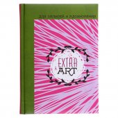 Блокнот Канц-Эксмо «Extra Art. Время творчества», А5, 96 листов, линейка, твердый переплет