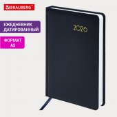 Ежедневник датированный 2026, А5, 138×213 мм, BRAUBERG «Select», балакрон, темно-синий
