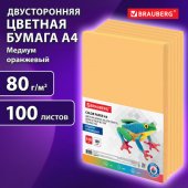 Бумага цветная BRAUBERG, А4, 80 г/м2, 100 л., медиум, оранжевая, для офисной техники