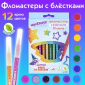 Фломастеры с блестками ЮНЛАНДИЯ 12 цветов, «ЮНЫЙ ВОЛШЕБНИК», ударопрочный наконечник, вентилируемый колпачок, картон