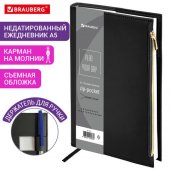 Ежедневник недатированный А5 145×220 мм, BRAUBERG «Zipline» под кожу, карман-молния,160 л., черный
