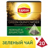 Чай зеленый LIPTON «Green Gunpowder», 20 пирамидок