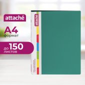 Папка с пружинным скоросшивателем Attache, 17мм, 700 мкм, зеленая