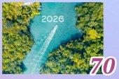 Календарь настенный на 3-х спиралях №70 Река (люверс) 2026г (производство Беларусь) Календарь настенный на 3-х спиралях №70 Река (люверс) 2026г (производство Беларусь)