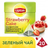 Чай зеленый LIPTON «Strawberry Cake», 20 пирамидок