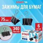 Зажимы для бумаг ПОВЫШЕННОЙ ВМЕСТИМОСТИ STAFF ECO, КОМПЛЕКТ 6шт, 75 мм, на 340 л., черные