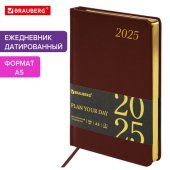 Ежедневник датированный 2025г А5 138х213 мм BRAUBERG "Iguana", под кожу, 168 л., коричневый