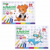 Альбом для рисования А4 20 л., склейка, обложка картон, подложка, BRAUBERG, 202х285 мм ЩЕНКИ