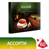 Коллекция чая Greenfield «Pyramid Tea Collection», ассорти, 60 пирамидок