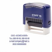 Штамп самонаборный 4-строчный STAFF, оттиск 48×18 мм, «Printer 8052», КАССЫ В КОМПЛЕКТЕ