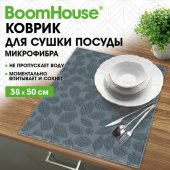 Коврик для сушки посуды из микрофибры, 38х50 см, жаккард, "ЛИСТОПАД", СЕРЫЙ, 320 г/м2, BOOMHOUSE (БУМХАУС),