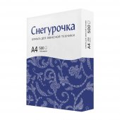 Бумага для офисной техники "Снегурочка", формат А4, марка С, 80г/м 500л/пач.