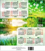 Календарь-домик "Река" №7  на 2026 год, настольный (производство Беларусь) Календарь-домик "Река" №7  на 2026 год, настольный (производство Беларусь)
