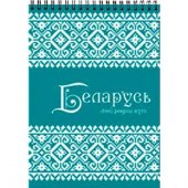 Блокнот 60л 140*200мм