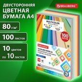 Бумага цветная 10 цветов BRAUBERG MULTICOLOR А4, 80 г/м2, 100 л., (10 цветов x 10 листов)