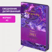Ежедневник датированный 2024 А5 138x213 мм BRAUBERG "Vista", под кожу, гибкий, Blur