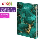 Ежедневник датированный 2025 145х215мм, А5, STAFF, ламинир обложка, рисунок Green Marble,