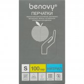 Перчатки нитриловые BENOVY Nitrile Chlorinated, нестерильные, размер S, 100 шт. 