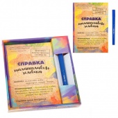 Набор подарочный «Талантливому во всем!» (ежедневник 80 л. А5, ручка)